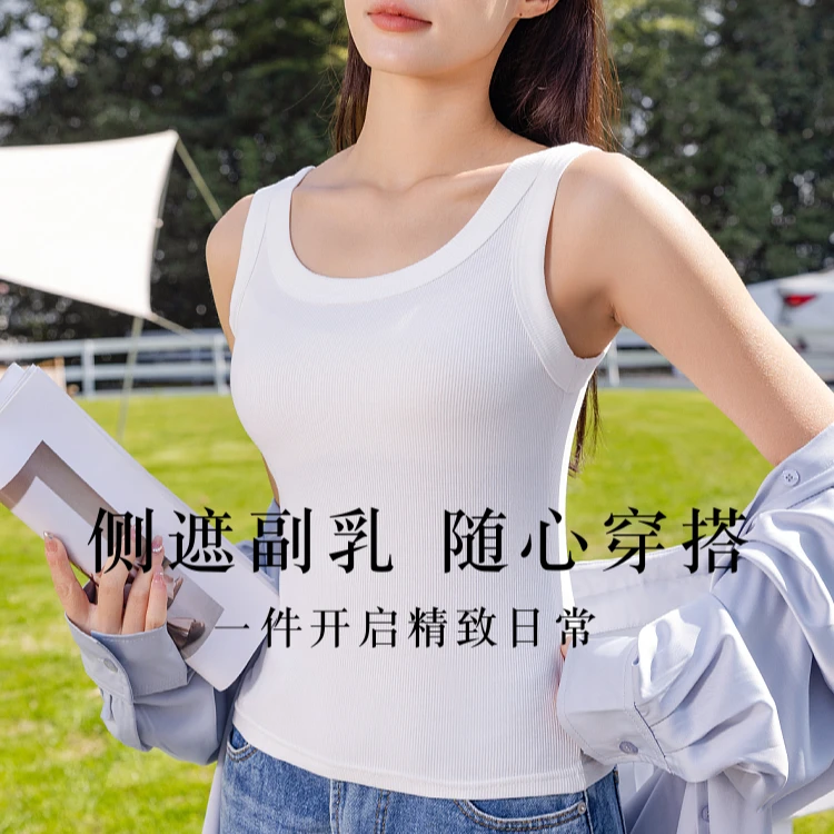 黛诗怡螺纹女士百搭背心防走光无袖修身显瘦打底吊带夏季外穿上衣
