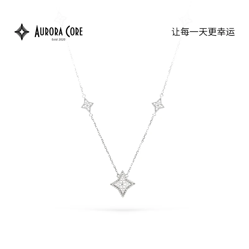 Aurora Core 坠链均925银合成锆石 极光之心【如影随星】轻奢项链