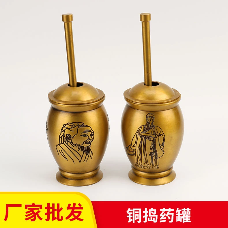 铜捣药罐李时珍捣药罐华佗捣药罐家居药店用捣药罐金色老式铜摆件
