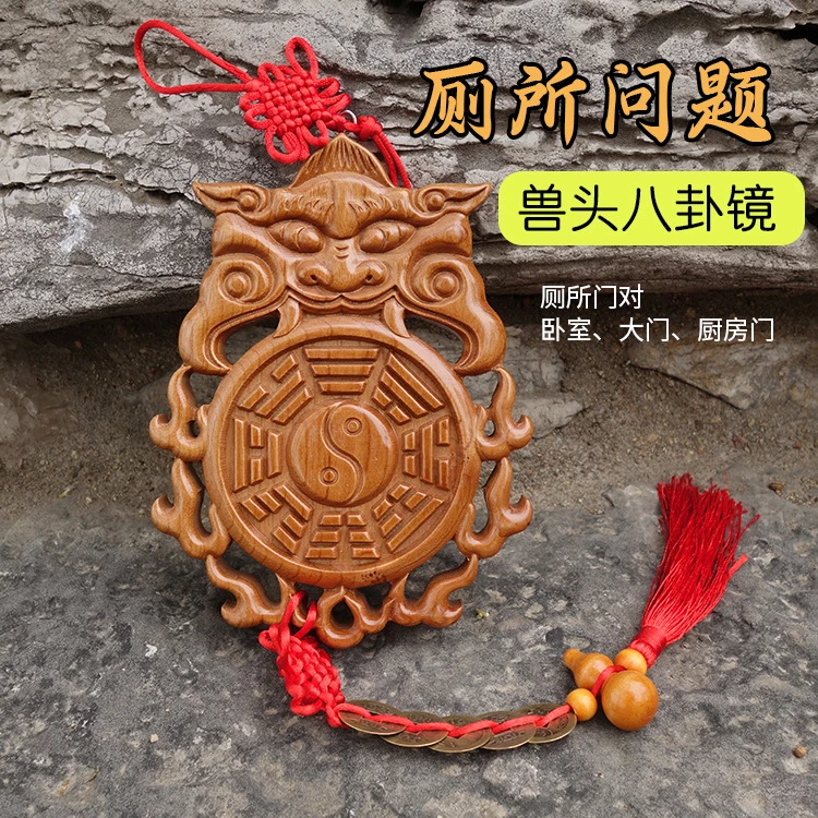 纯桃木兽头八卦镜虎头摆件大门对冲卧室厨房卫生间阳台路厕所挂件