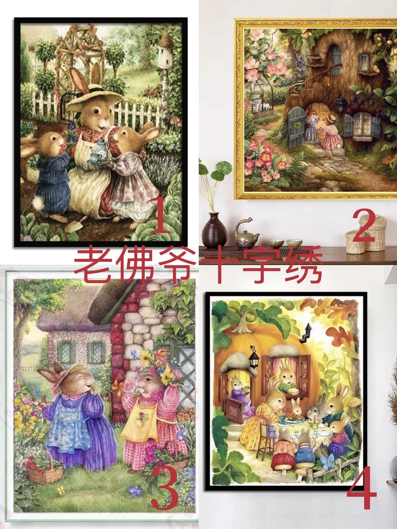 彼得兔（链接系列大格四股线绣）十字绣套件