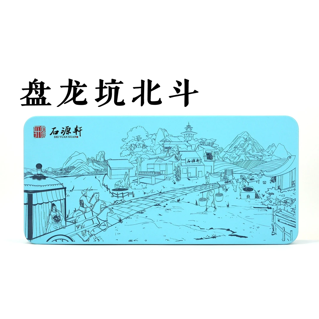 【盘龙坑北斗】102g/12泡 盘龙坑北斗 武夷岩茶