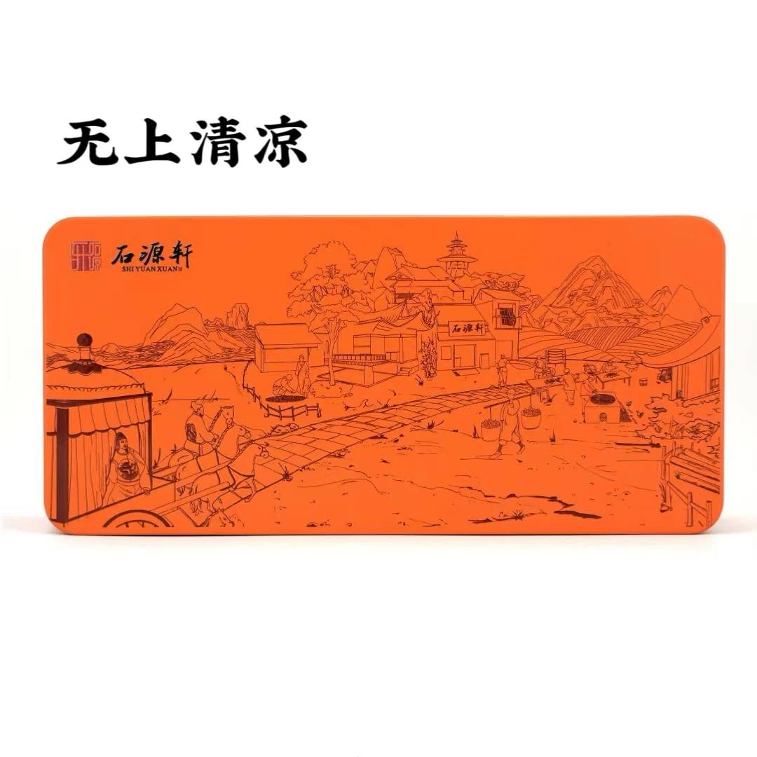 【无上清凉】102g/12泡 武夷岩茶 拼配花香大红袍
