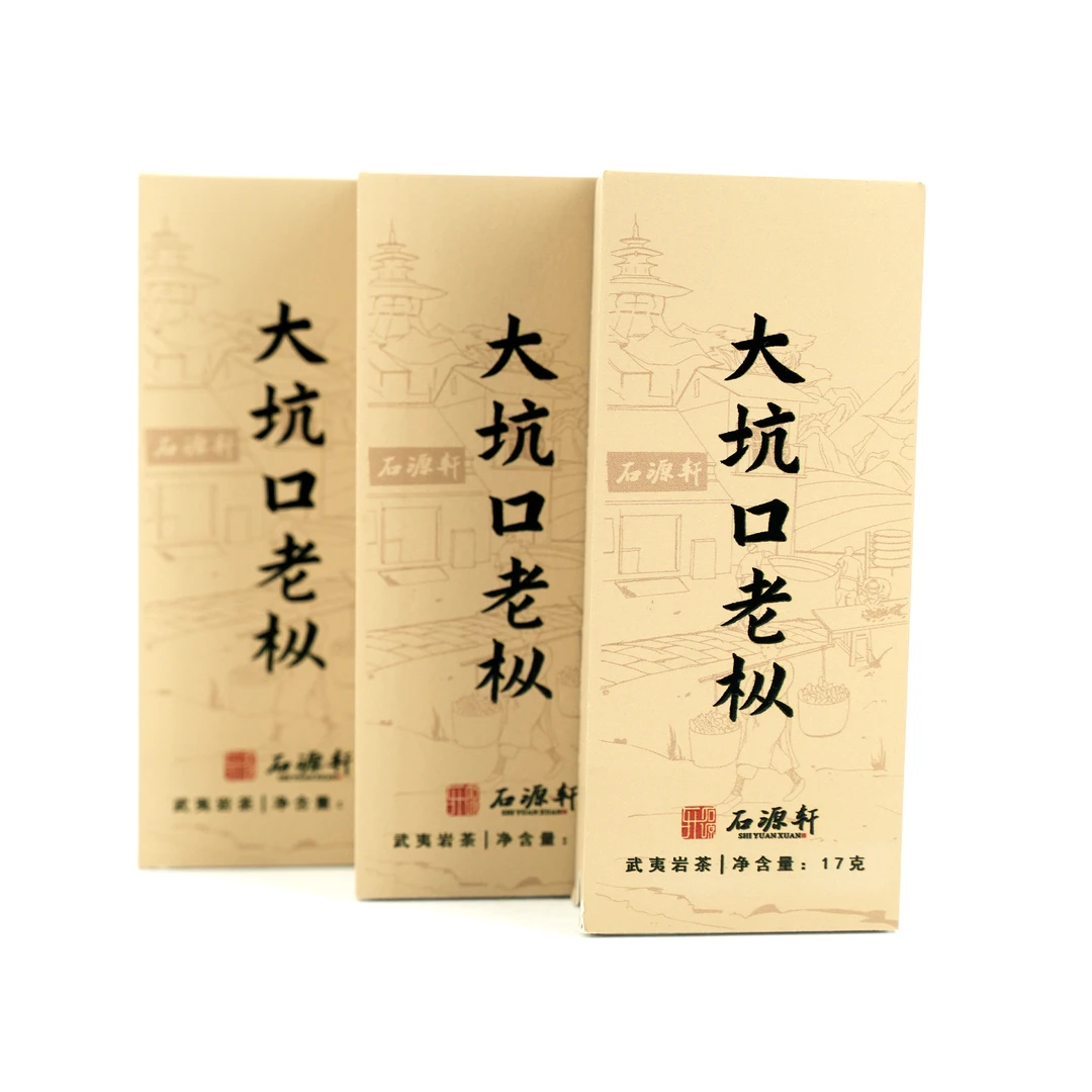 【大坑口老枞】51g/6泡品鉴装 正岩大坑口老枞水仙武夷岩茶