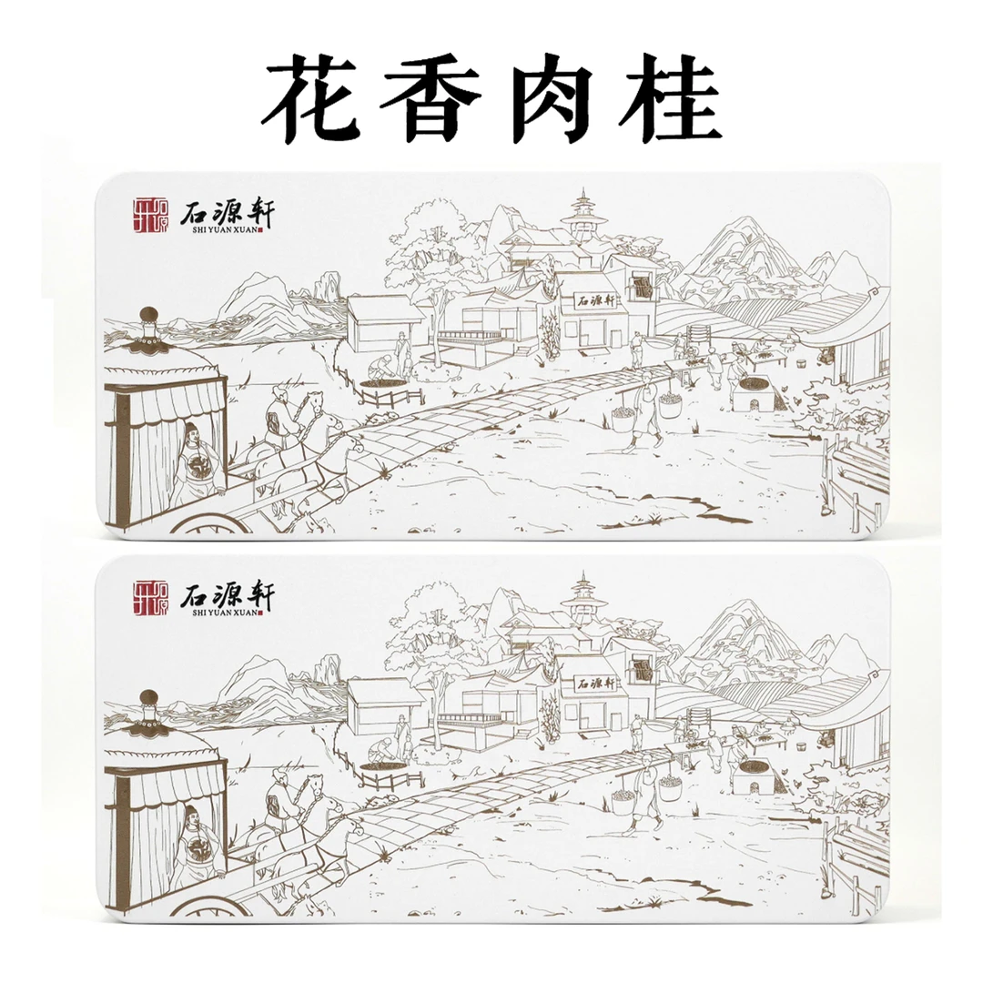【花香肉桂】204g/24泡中轻火花香馥郁产地武夷岩茶