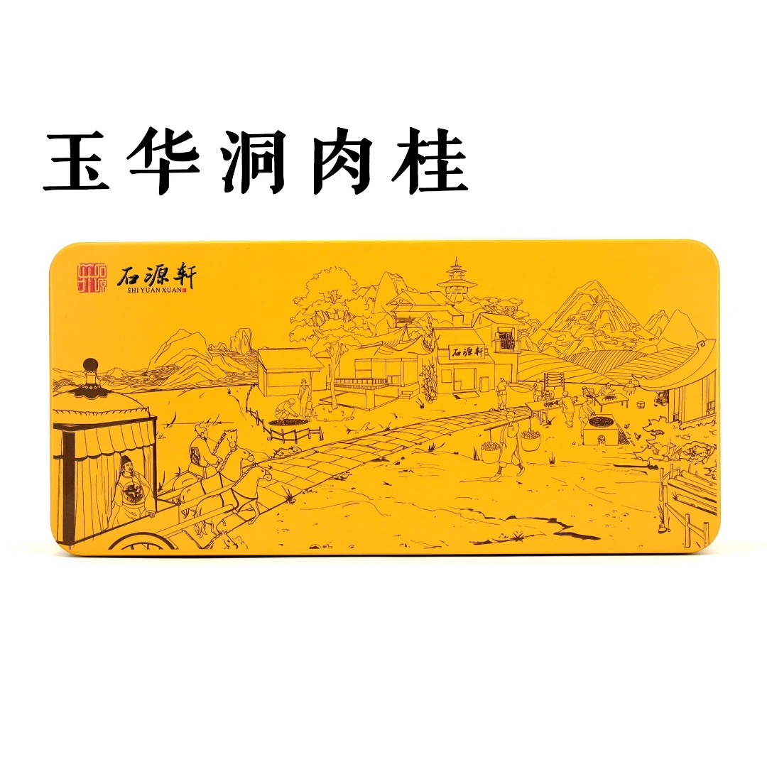 【玉华洞肉桂】102g/12泡 玉华洞手工肉桂武夷岩茶