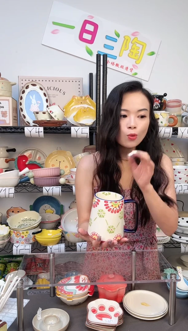 【闪购商品】杯陶瓷杯子-1个装-编号码t33微瑕