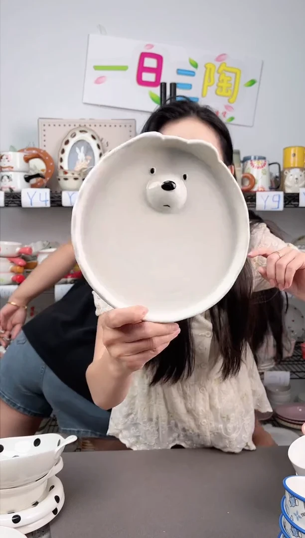 【闪购商品】盘陶瓷盘子-1个装-编号码d11