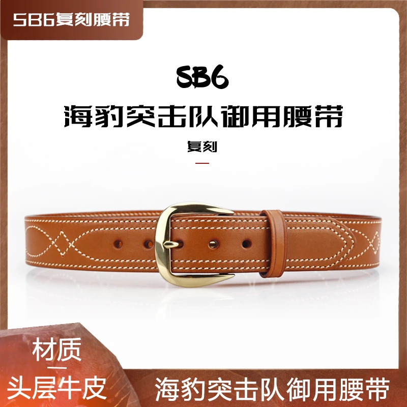 GalcoSB6手工双层对缝刺绣皮带头层牛皮腰带SEAL御用男款