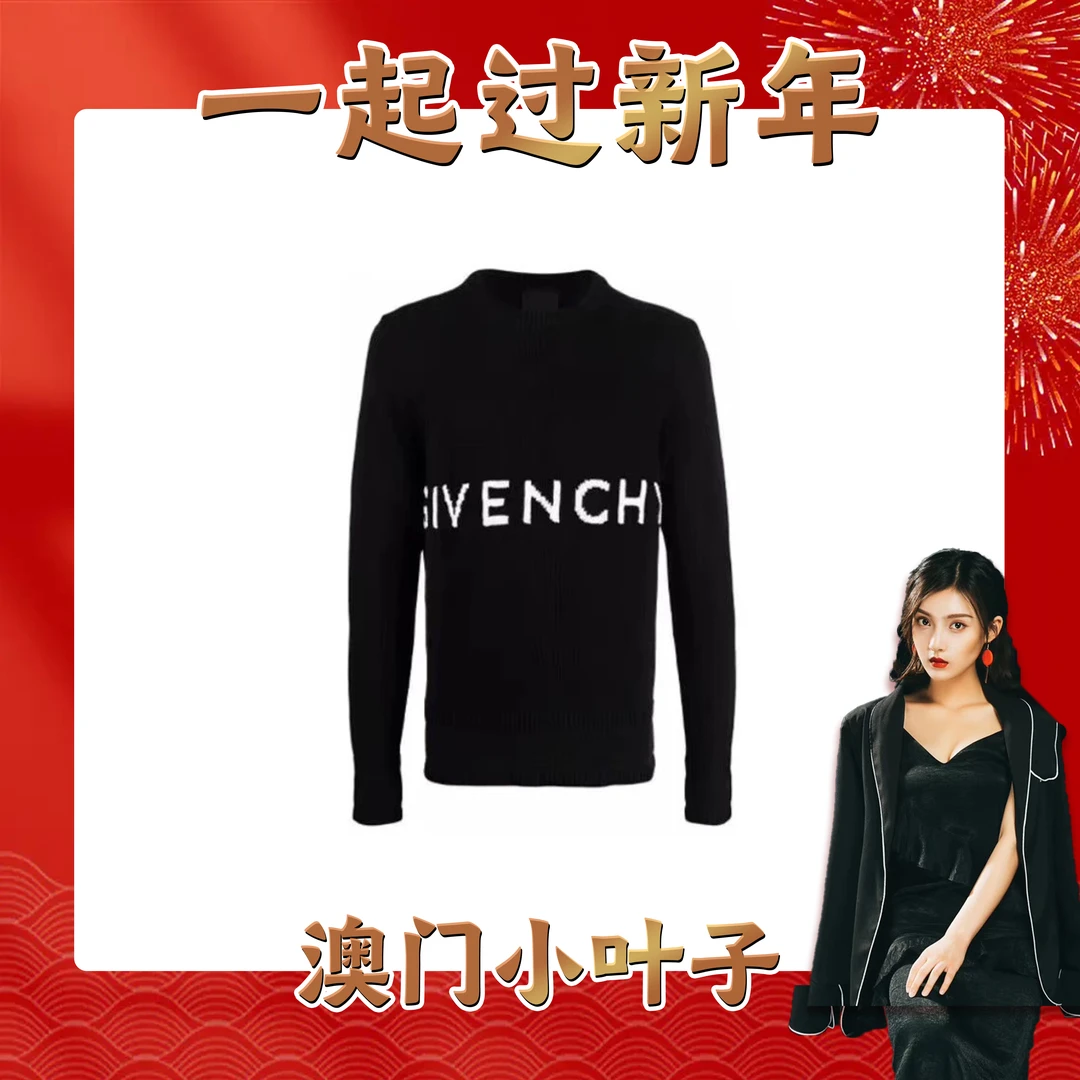 Givenchy Logo潮流时尚嵌花针织圆领休闲长袖毛衣Y