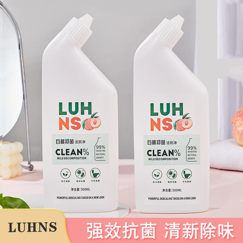 【新疆包邮】拍1发3卫生间除垢马桶洁厕灵除味抑菌白桃味去污清洁剂