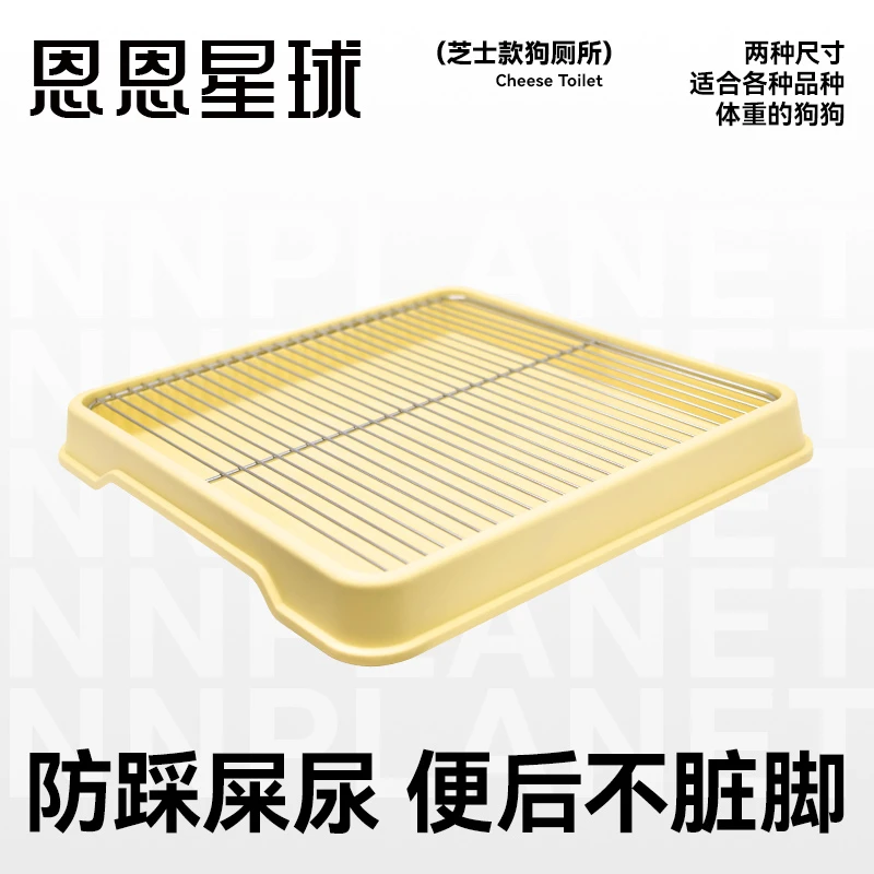 【中型犬厕所】恩恩星球狗狗尿尿排便厕所防踩屎加大铁架砂盆狗砂盆