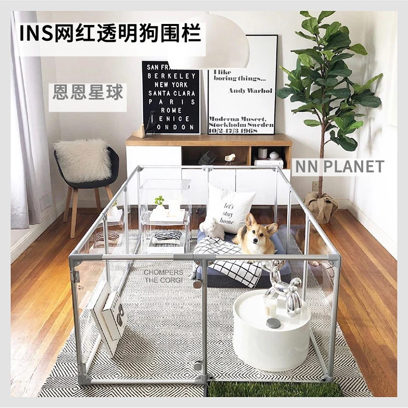 恩恩星球diy透明狗狗围栏亚克力狗窝ins方便宠物狗笼子中型大型犬