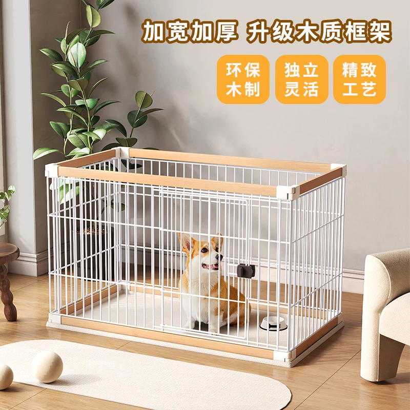 恩恩星球艾妮丝狗笼狗栅栏室内笼子结实阳台加厚加大围栏木质加宽