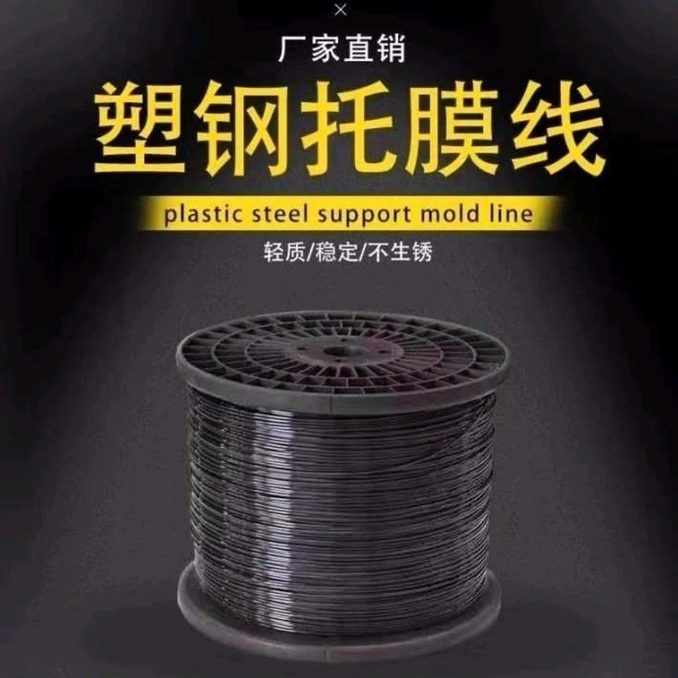 温室大棚配件塑钢线高强度百香果火龙果葡萄架园艺养殖拉线棚架