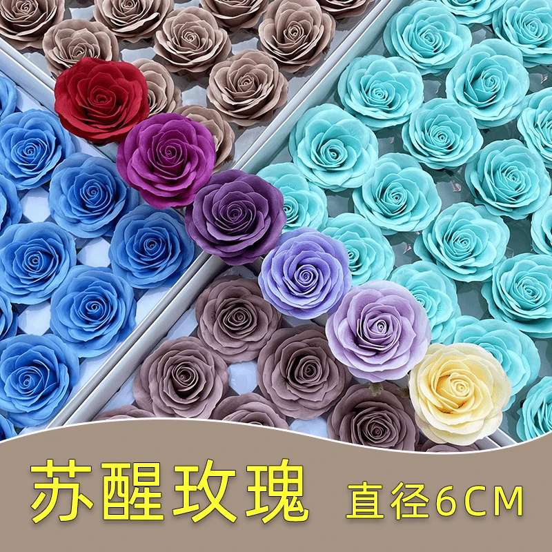 【主播推荐】情人节新款苏醒玫瑰永生香皂花淡雅香味diy全新款颜色