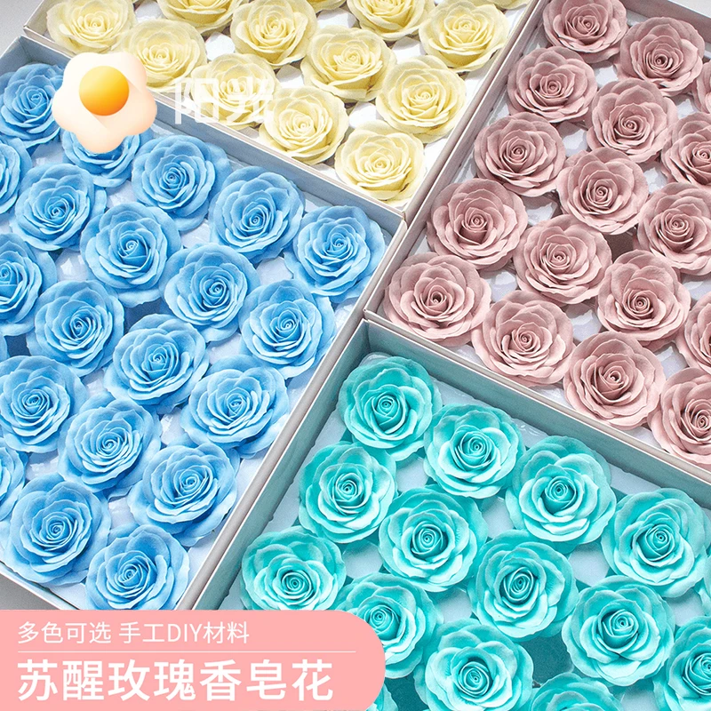 仿真花情人节苏醒玫瑰花香皂花头永生花肥皂花花束生日礼花店专用