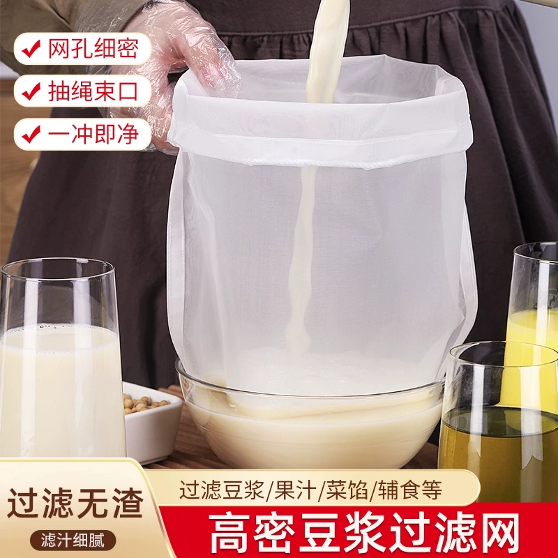 挤菜馅挤馅袋包饺子馅挤水榨汁过滤袋豆浆过滤网超细腌蔬菜脱水袋