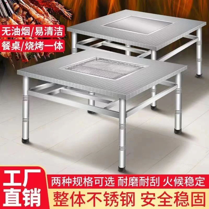 特厚不锈钢可拆卸多功能无烟烧烤桌户外家用夜市自助烧烤桌摆地摊