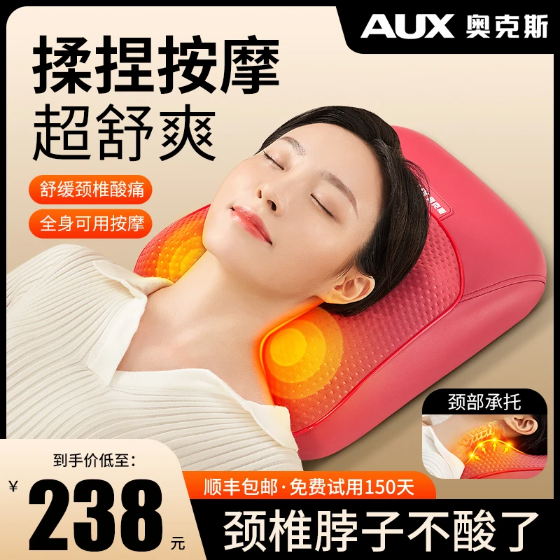 AUX/奥克斯按摩器腰部背部按摩仪家用多功能按摩靠垫腰靠揉捏智能