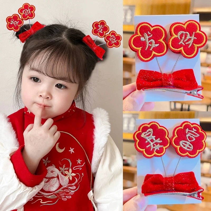 中国风儿童暴富立体发夹过年发卡女童新年发饰宝宝拜年喜庆头花