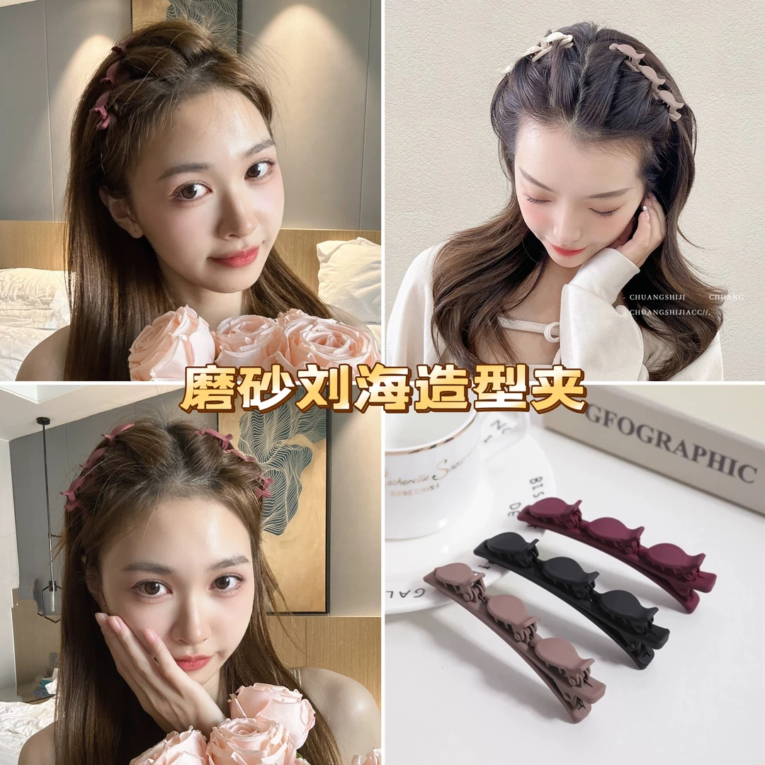 小香风发夹网红磨砂纯色编发发夹发卡前额刘海发夹公主头碎发夹