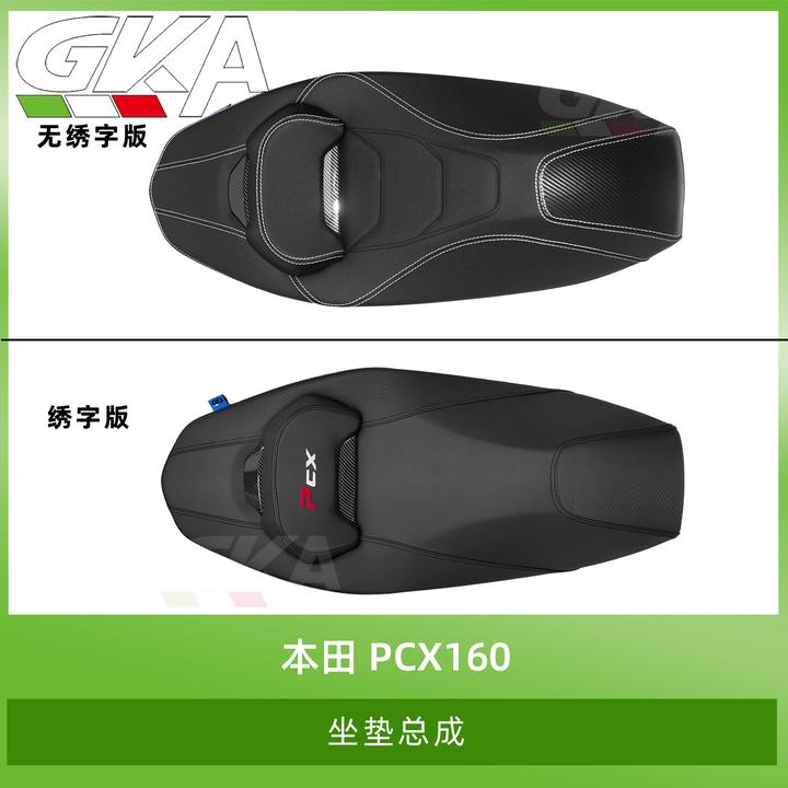 适用于本田PCX160改装坐垫总成降低坐高加厚高密度棉腰靠防水座包
