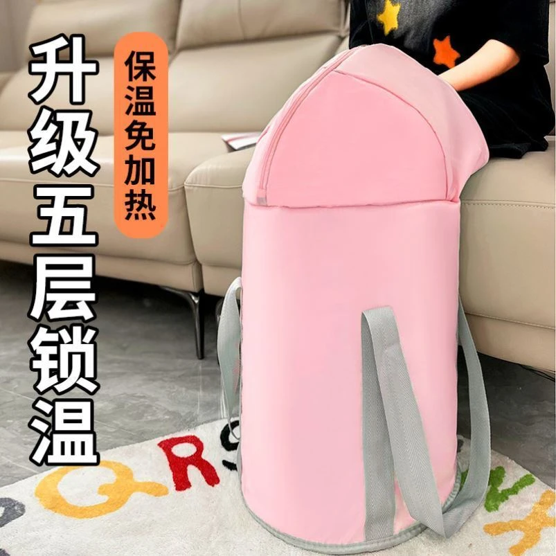 折叠泡脚桶旅行保温深桶便携式折叠泡脚袋保温足浴桶  五层洗脚盆