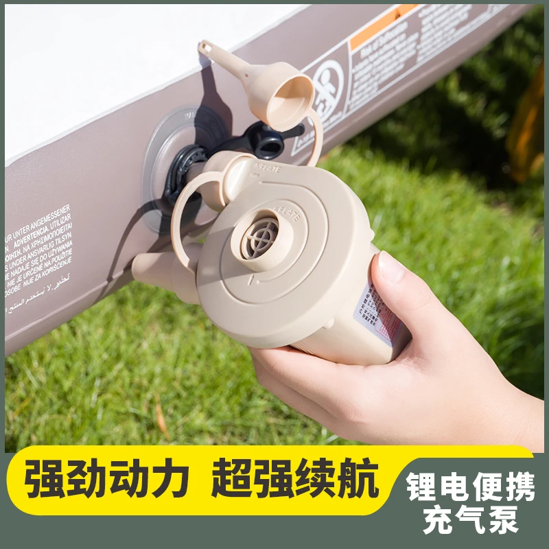 乐佳福充气床垫充气泵户外露营气垫USB电泵儿童游泳池泳圈打气桶
