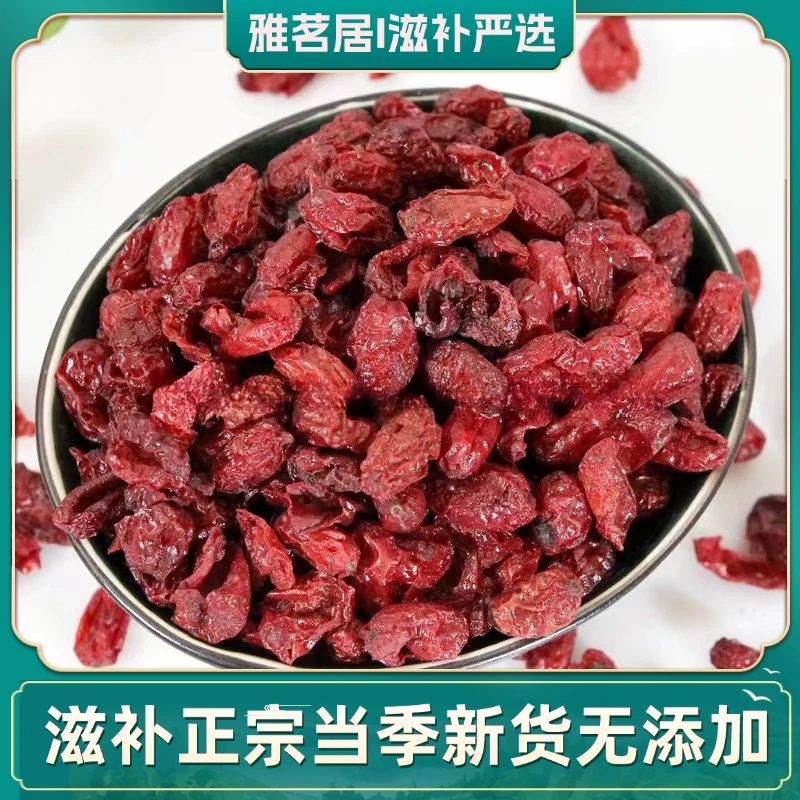 深山正宗山茱萸枣皮健康农产品