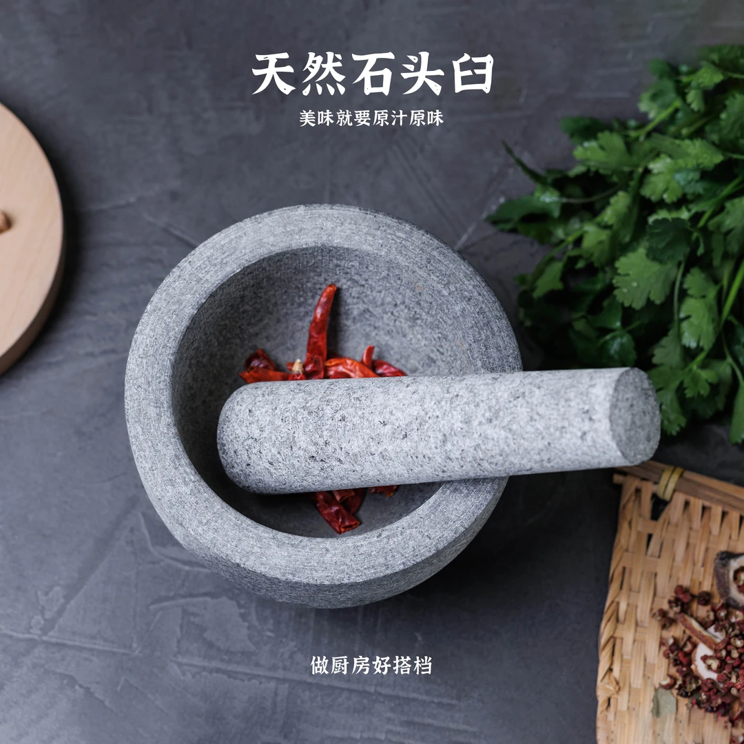 厨房饭店家用老式捣蒜器捣蒜罐自然面石臼碗型新款包邮研磨神器