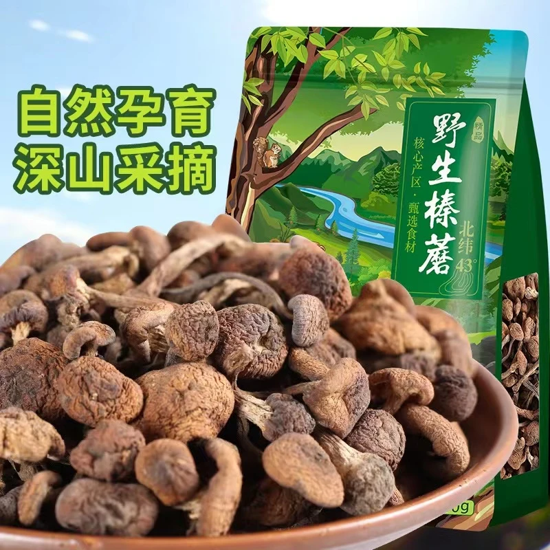 黄松甸黑木耳东北野生榛蘑自然晾晒嫩芽榛蘑炖小鸡250g干货蘑菇