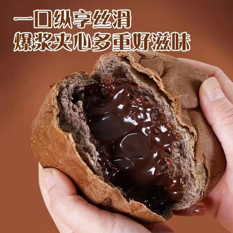 新疆西藏包邮熔岩巧克力爆浆酸奶夹心代餐面包吐司欧包早餐下午茶