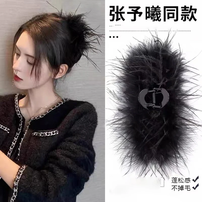 E2440 黑色纯色鸵鸟毛天然毛毛手工大号抓夹 蓬松 显发量百搭13cm