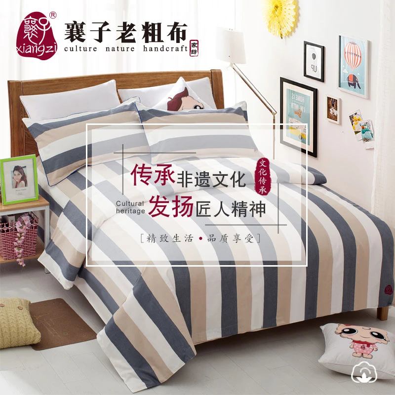 xiangzi/襄子老粗布【三色六条手工款】手织布加厚高端礼盒单人亲肤