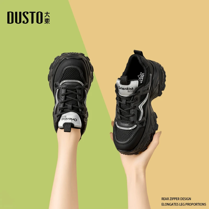 DUSTO/大东女款2024秋季新款时尚百搭小众鞋子厚底增高老爹鞋女鞋