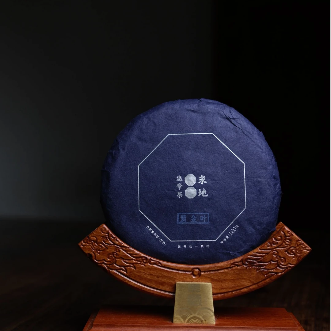 迷帝2023年黄金叶生茶 180克/饼