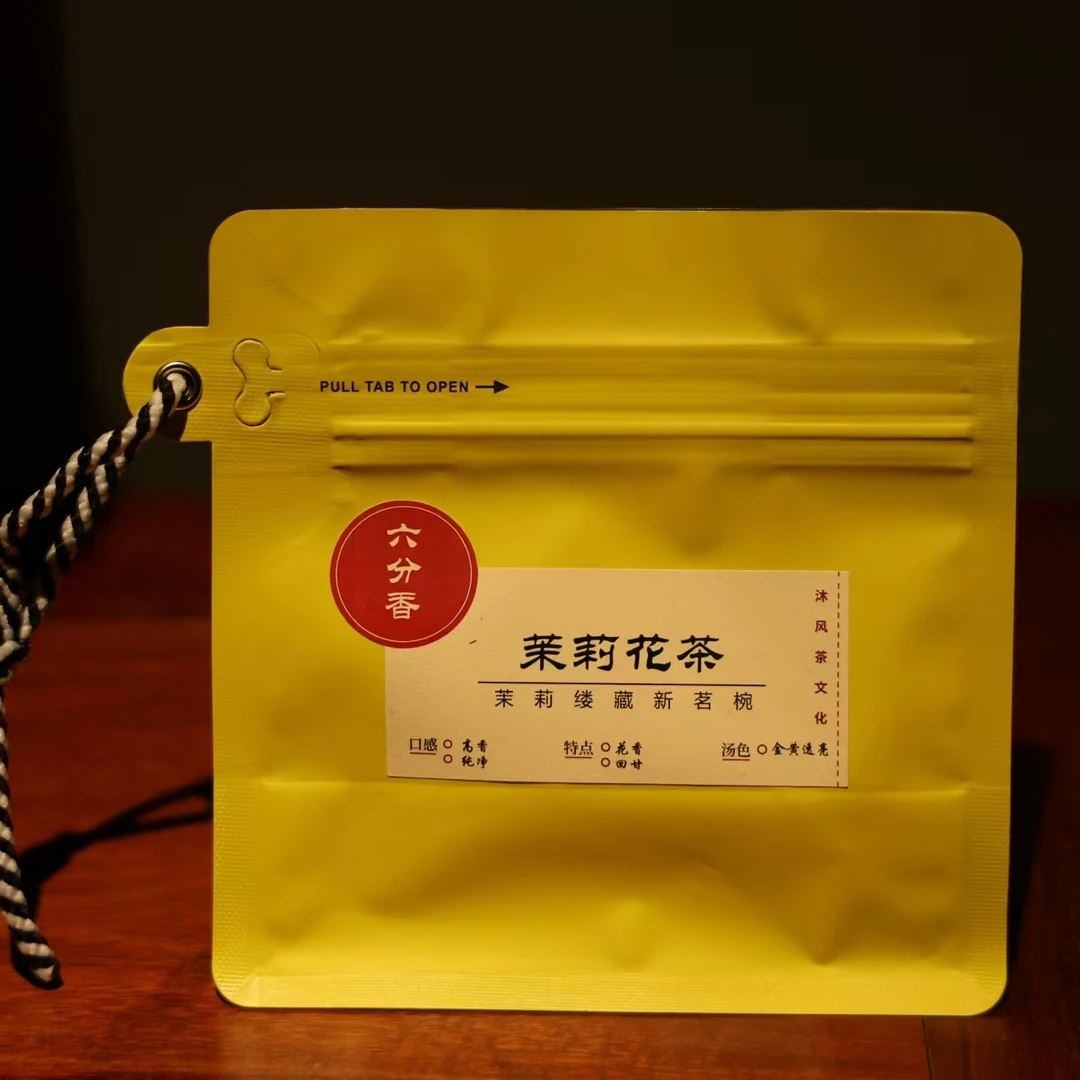 【六分香 茉莉花茶】25克装