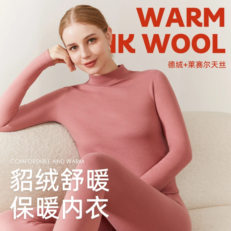 中高领保暖内衣女套装加厚加绒中老年发热秋衣秋裤打底上衣棉毛衫