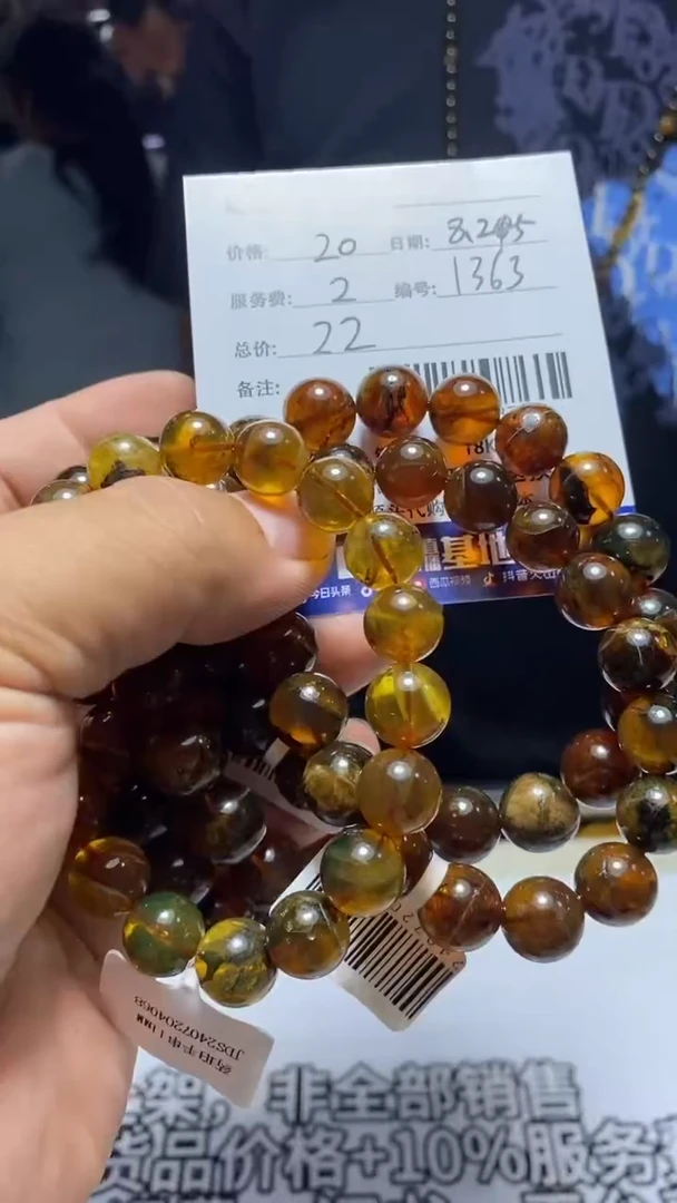 【闪购商品】琥珀手串未镶嵌0966908921/多样性发其一