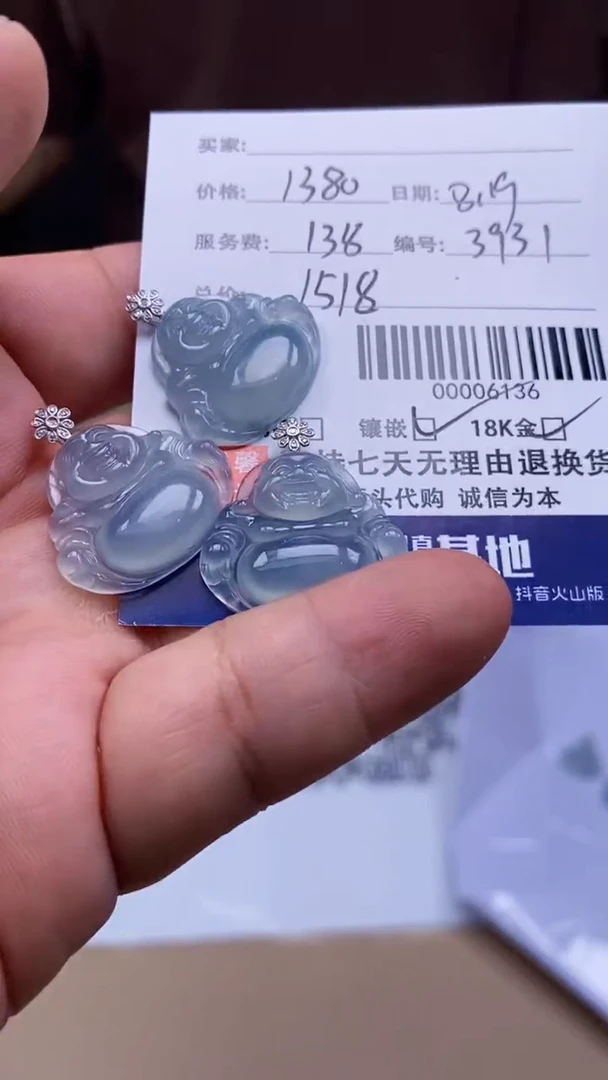 【闪购商品】翡翠颈饰18K金镶嵌0949791098/多样性发其一