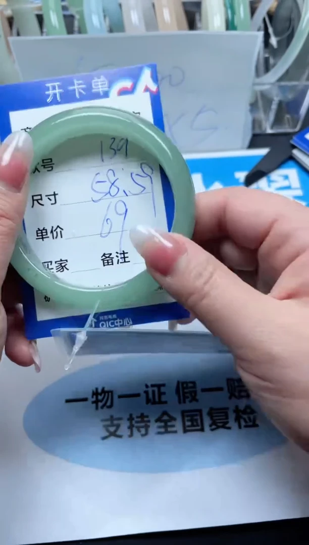 【闪购商品】石英质玉手镯未镶嵌139