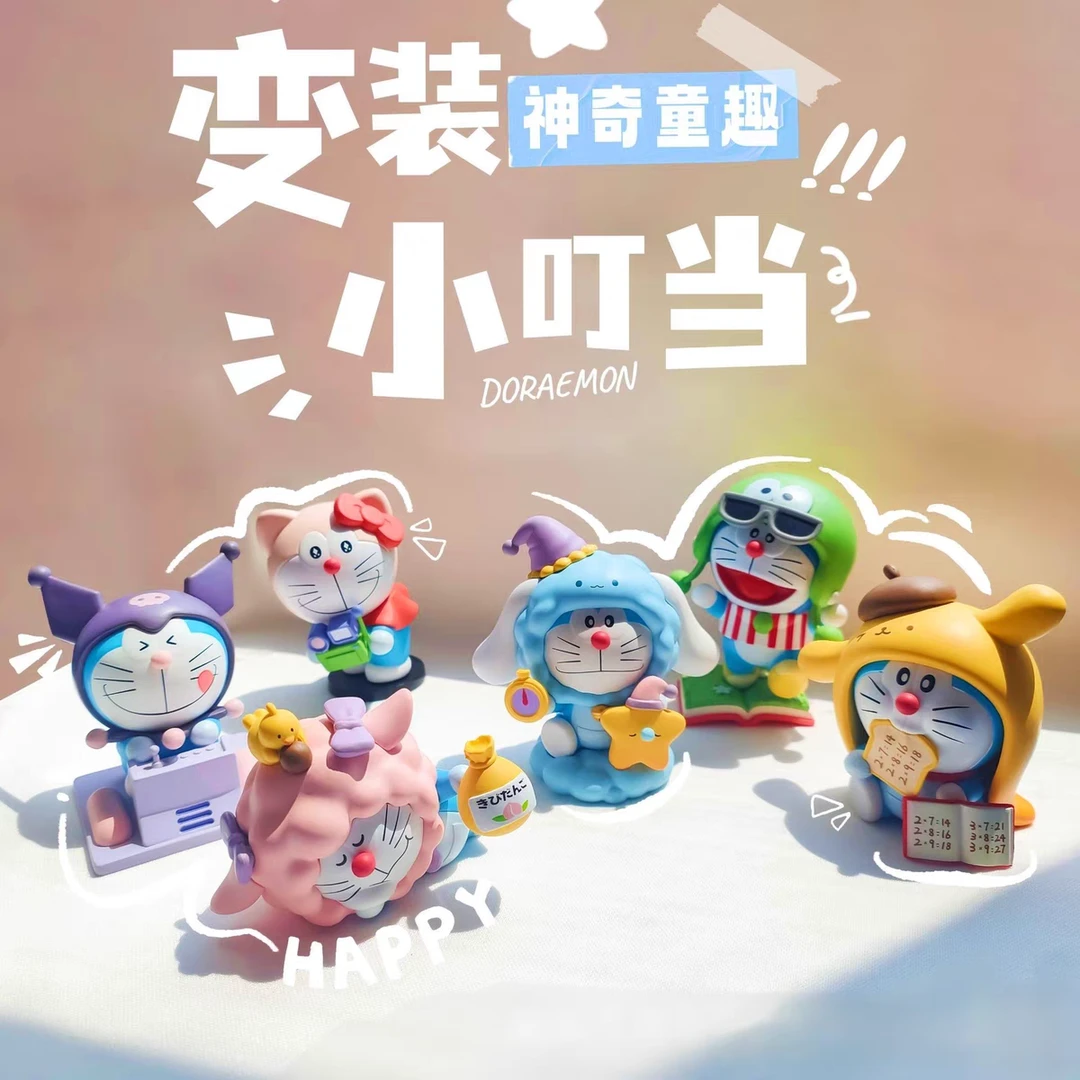 《整套6只》潮流手办公仔玩具摆件