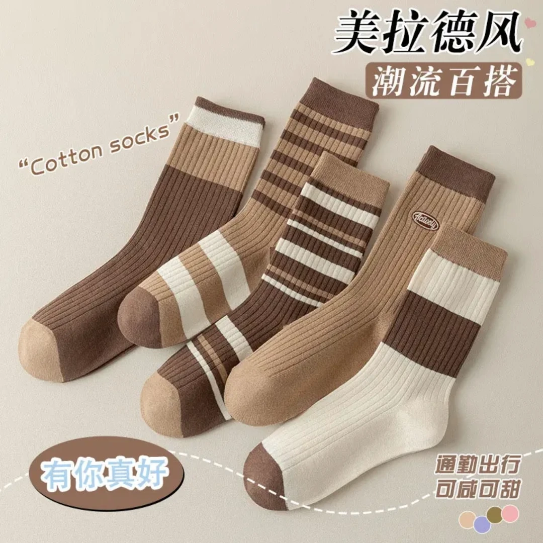 8双装秋冬款美拉德系女士袜子暖色调百搭中筒袜子Z