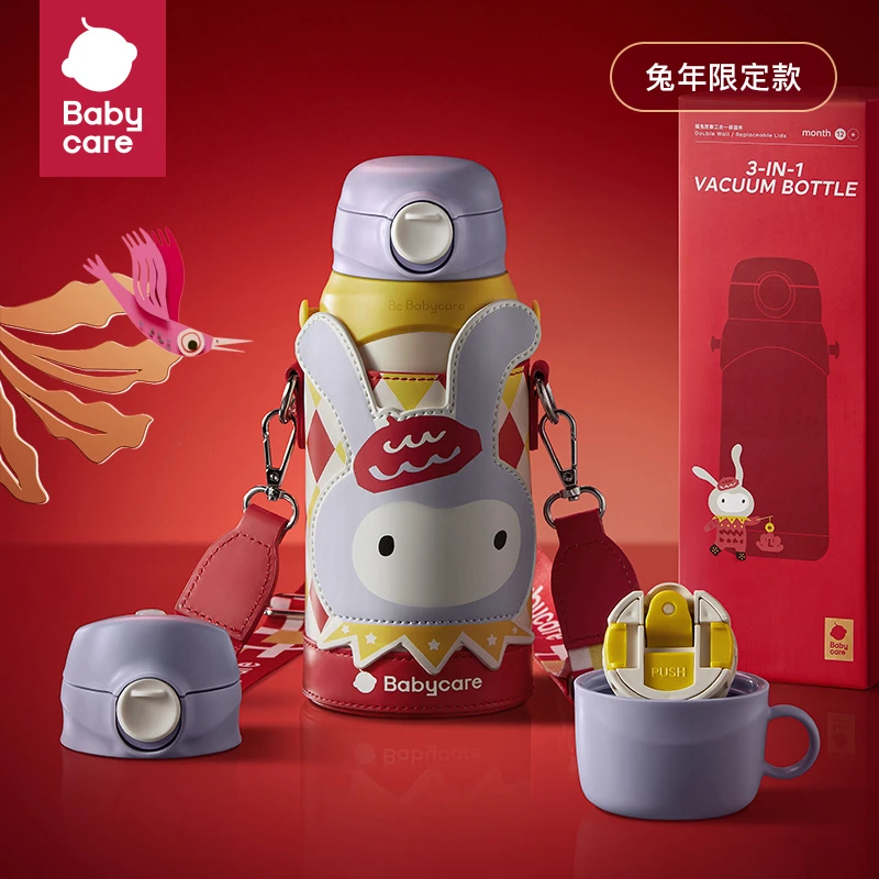 【官旗】babycare三合一儿童保温杯水杯婴儿宝宝学饮杯吸管杯幼儿