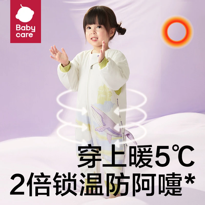 【官旗】babycare秋冬儿童太空锁温轻盈柔暖龙年分腿睡袋防踢保暖