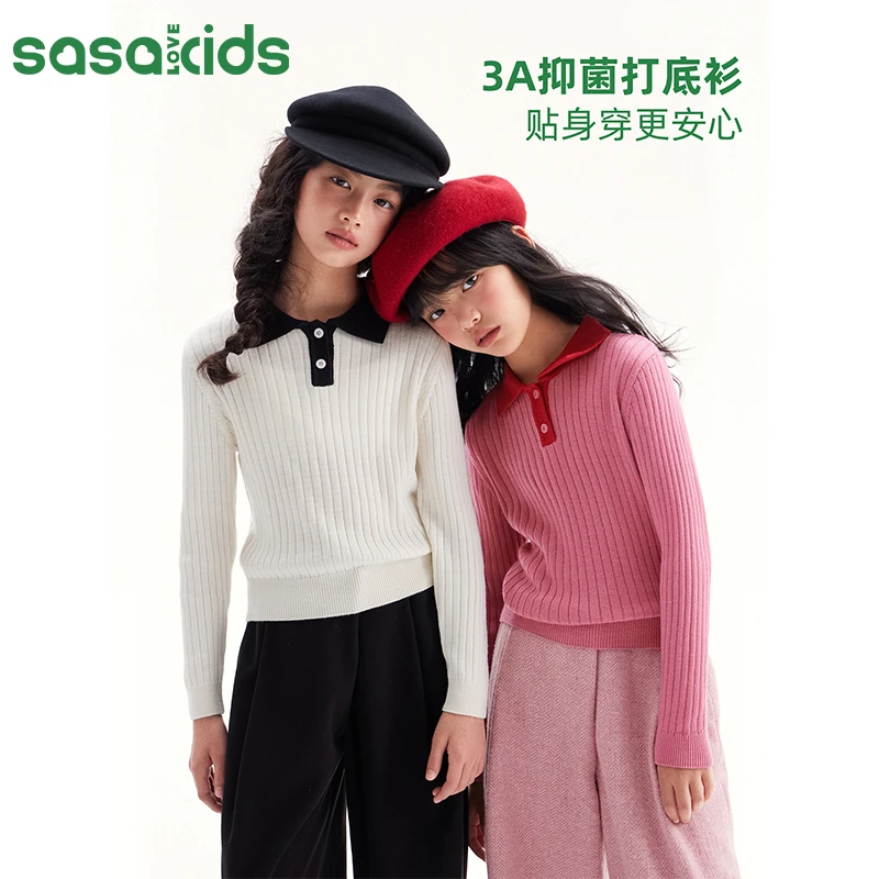SASAKIDS 抗菌无压感撞色领边休闲百搭翻领毛衫