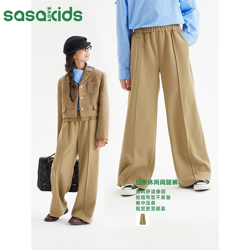 SASAKIDS 儿童休闲保暖加厚长裤星空呢直筒阔腿裤秋冬