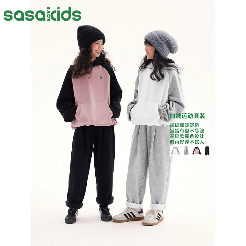 SASAKIDS  秋冬柔软不倒绒宽松插肩袖卫衣收脚萝卜裤套装