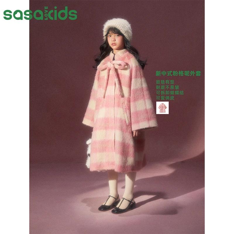 SASAKIDS  新中式立领可拆卸蝴蝶结粉格子毛感宽松中长秋冬外套